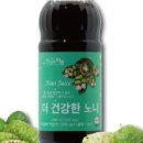 더건강한 이미지