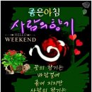 노을향기 이미지