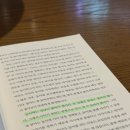 유아놀이영어 2 이미지