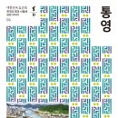 삼문당 이미지