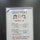 삼수니볼링장 이미지