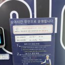 쿡피시방 이미지