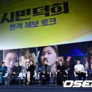 (주)씨제스스튜디오 OSEN