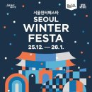 서울서울 이미지