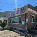 끝집산장 이미지