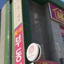 봉덕동브라질리언왁싱 미대언니 봉덕동 확장이전 위치 가격