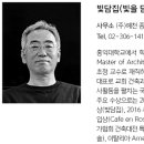 주식회사빛담