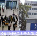 경기행정사합동사무소 이미지