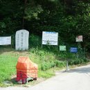 버스종점 이미지