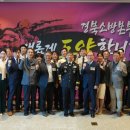 미래소방 이미지