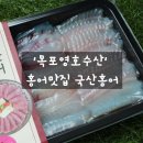 영호수산 이미지