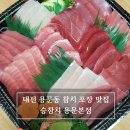 승참치 용문본점 이미지
