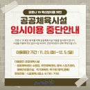 영덕문화체육센터수영장 이미지