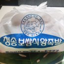 영양왕족발 이미지