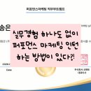 (주)루커 | [공지] [퍼포먼스 마케팅] 마케터 취뽀를 위해 수강한 첫 직무부트캠프 후기! (내돈내산)