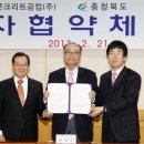 우림콘크리트공업(주) 이미지