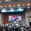 포항노회 다음세대 연합수련회 참가 이미지