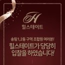 송림개발 이미지