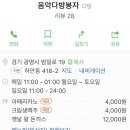 봉자다방 이미지