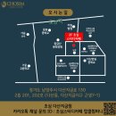 【남양주 다산동】 초심스터디카페 다산지금점 &lt;5월 가정의 달_초심으로 효도하자 이벤트&gt; 공개 / 개시...