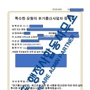 해든 통신