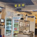 강동해물찜해천탕 이미지