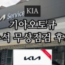 증평점현대자동차 이미지