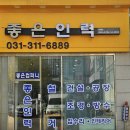 쭈대가제육대가(상록점) | 시흥일용직(좋은인력) 제육대가 시흥시 신천동 맛집 제육대가 쭈대가