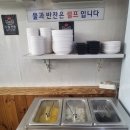 진찬찬