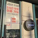 30미리미터(30mm)