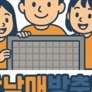 남매방충망 이미지