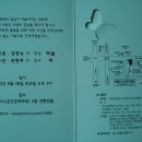 군인공제회관 이미지