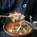 함포해장 이미지