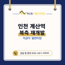 비둘기공인중개사사무소 이미지