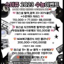 미용실수민 이미지