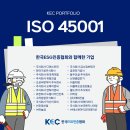 ㈜디에스케미칼 네이버블로그