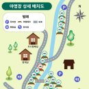 오도산자연휴양림 이미지