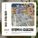 라이프공구종합상가 이미지