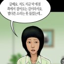 노윤서 지우학 그림체이지 않아?? 이미지