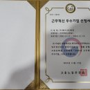 주식회사 더나아짐 이미지