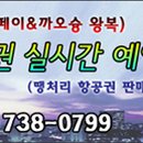 용신 이미지