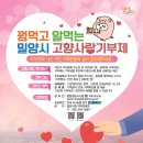 (아이마트) 수산점 이미지