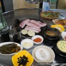 서정리맛집 평택 &#39;부지깽이연탄불&#39; 두툼한 삼겹살을 연탄불로 크으~서정리역에서 도보로 10분도 안...