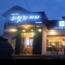 히왓리