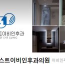 재원메디컬의원 이미지