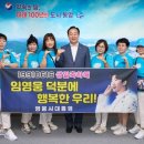 영웅시대 이미지