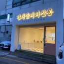 퍼피살롱 이미지