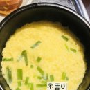 진이네야채