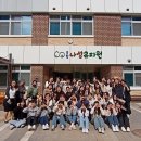 나성유치원