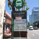 영등포기계상가 이미지